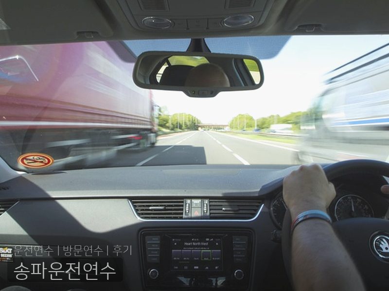 송파운전연수 후기