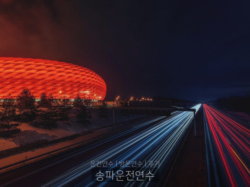 송파운전연수 후기