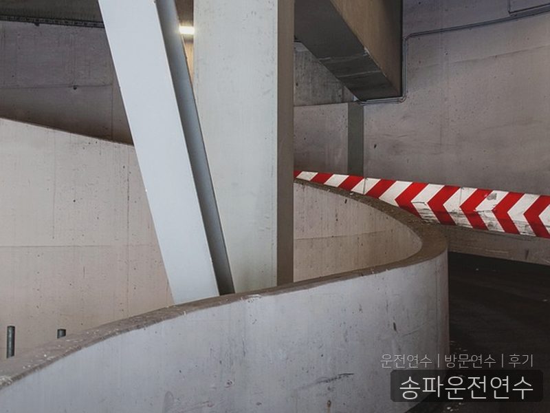 송파운전연수 후기