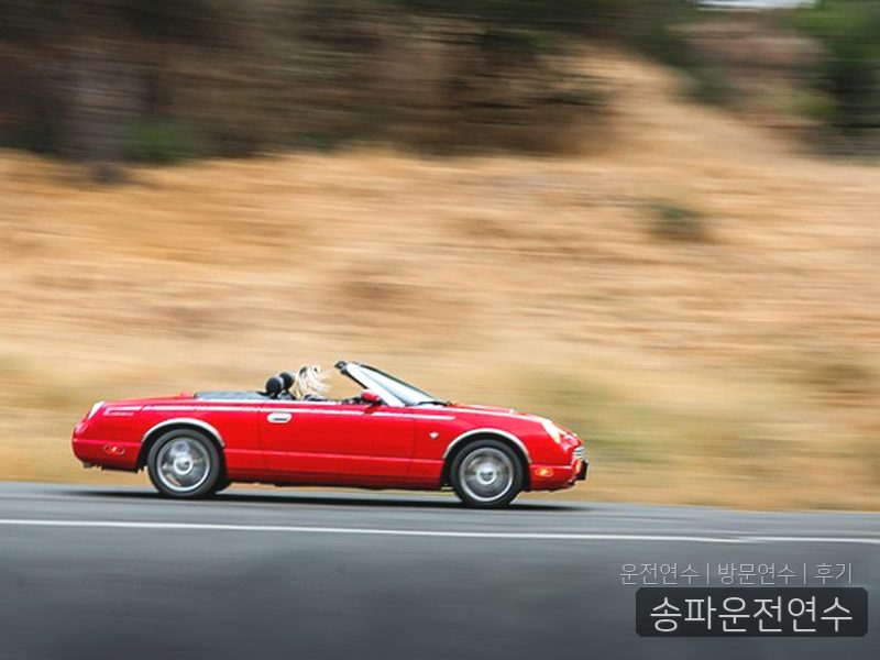 송파운전연수 후기