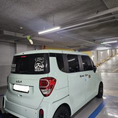 트럭 차선 불안